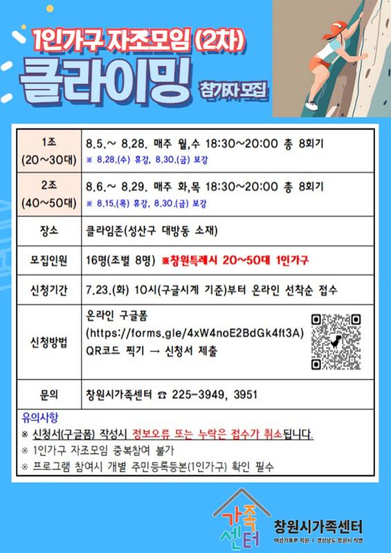 자조모임 홍보지