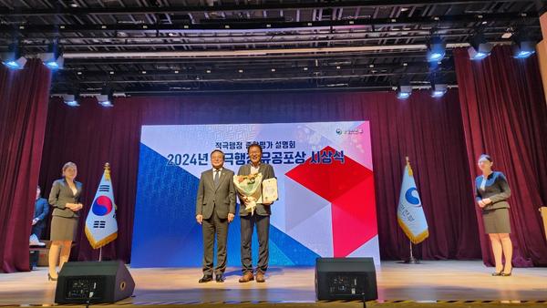 창원특례시, 적극 행정 종합평가‘행정안전부 장관상’ 수상창원특례시, 적극 행정 종합평가‘행정안전부 장관상’ 수상(법무담당관) (1).jpg