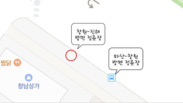 창원~진해 방면 정류장 분리