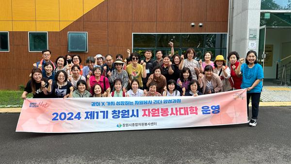 자원봉사대학 워크숍(오전팀)