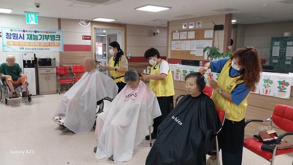 이미용봉사