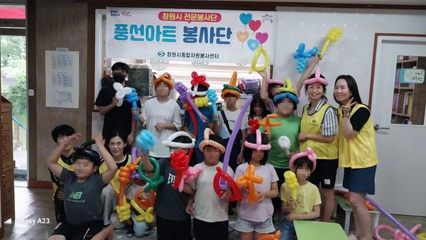 풍선아트