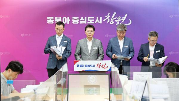 ★2024년 3분기 미래전략산업국 정례브리핑(미래전략산업국)★2024년 3분기 미래전략산업국 정례브리핑(미래전략산업국) (2).jpg