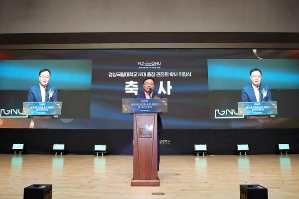 홍남표 창원특례시장, 경상국립대학교 제12대 총장 취임식 참석★홍남표 창원특례시장, 경상국립대학교 제12대 권진회 총장 취임식 참석(평생교육과) (1).jpg