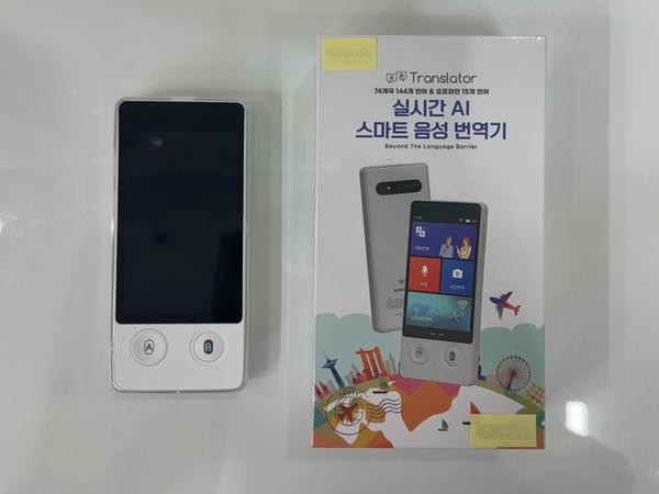 창원특례시, 외국인 주민을 위한 언어 지원 통・번역 서비스 도입창원특례시, 외국인 주민을 위한 언어 지원 통・번역 서비스 도입(인구정책담당관).jpeg