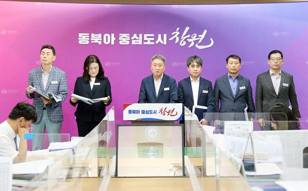 ★2024년 3분기 도시정책국 정례브리핑(도시정책국)★2024년 3분기 도시정책국 정례브리핑(도시정책국) (2).jpg