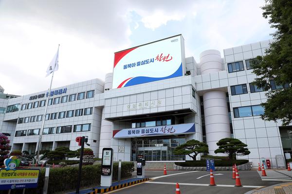 창원특례시, 오는 3일부터 9일까지 마산어시장과 마산 수산시장에서 온누리상품권 환급행사 진행창원특례시, 오는 3일부터 9일까지 마산어시장과 마산 수산시장에서 온누리상품권 환급행사 진행(수산과).jpg