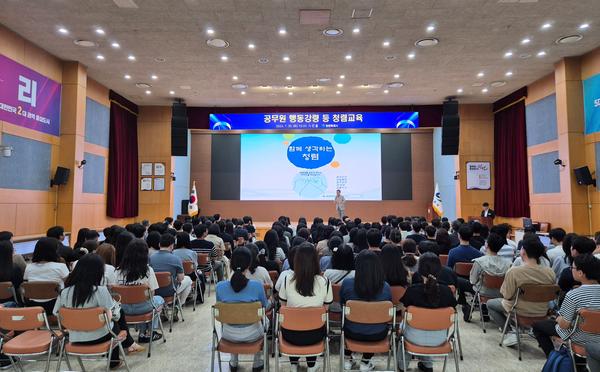 창원특례시, ʻ갑질은 이제 그만!ʼ 부패방지 청렴교육 실시창원특례시, ʻ갑질은 이제 그만!ʼ 부패방지 청렴교육 실시(감사관) (1).jpg