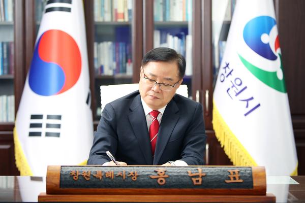 홍남표 창원특례시장, 마산지역 증권사 개설 요청 서한문 발송★홍남표 창원특례시장, 마산지역 증권사 개설 요청 서한문 발송(지역경제과).jpg