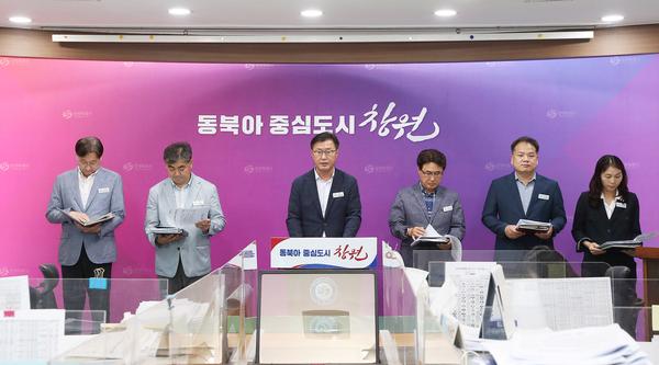 2024년 3분기 자치행정국 정례브리핑★2024년 3분기 자치행정국 정례브리핑(자치행정국) (1).jpg