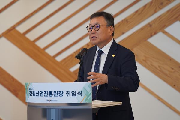 창원산업진흥원 제5대 이정환 원장 취임창원산업진흥원 제5대 이정환 원장 취임(창원산업진흥원) (1).JPG