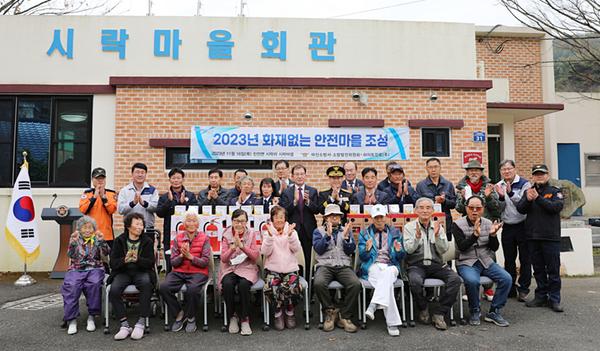 2023. 11. 16. 마산소방서, 진전면 시락마을 &lsquo;화재없는 안전마을&rsquo; 조성