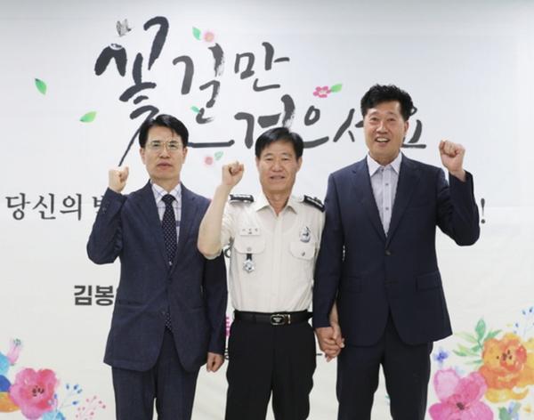 2023. 6. 22. 마산소방서, 2023년 상반기 소방공무원 퇴임식 행사