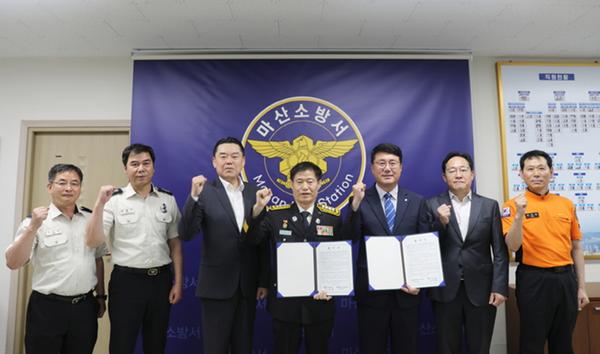 2023. 7. 12. 마산소방서, 하이트진로 지원 찾아가는 감사의 간식차 행사 실시