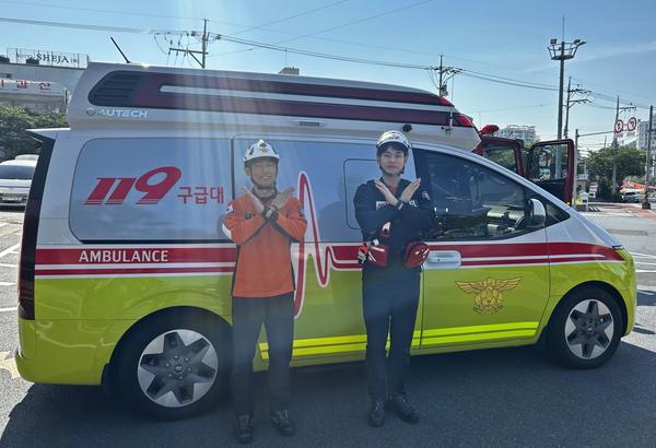 구급대원 향한 폭언 폭행 멈춰주세요