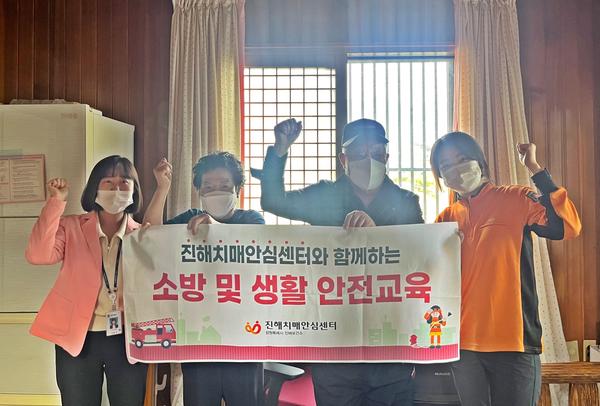 치매어르신 가가호호 소방안전통합서비스 시행