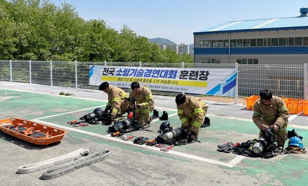 2023. 5. 3. 의창소방서, 소방기술경연대회 구조분야 훈련