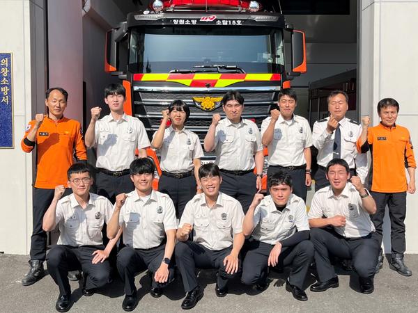 2023. 5. 16. 의창소방서, 신규임용자 직무교육