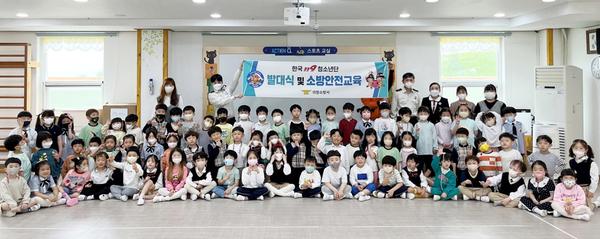 2023. 5. 18. 의창소방서, 한국119청소년단 발대식