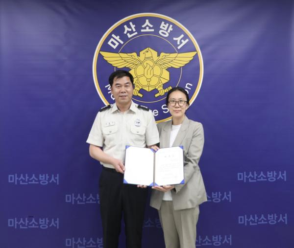 2023. 5. 25. 마산소방서, 소방발전위원회 신임위원 위촉