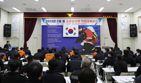 2023. 2. 20. 마산소방서, &lsquo;2월 직장교육훈련&rsquo; 실시