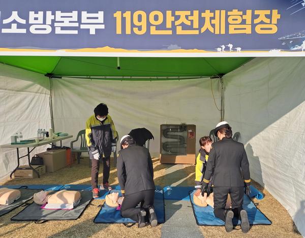 이순신방위산업전 119소방안전체험장 운영