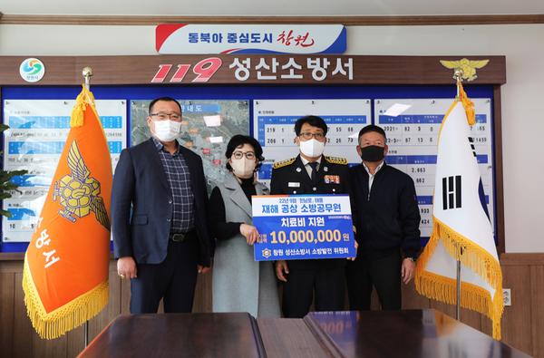 기부금 전달식 사진 임. 