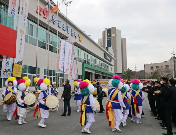 시민의 안전을 기원하는 지신밟기 한마당 펼쳐