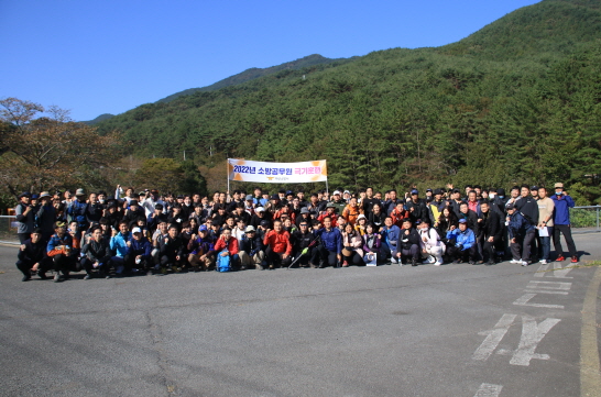 2022. 10. 12. 마산소방서, 극기훈련 실시