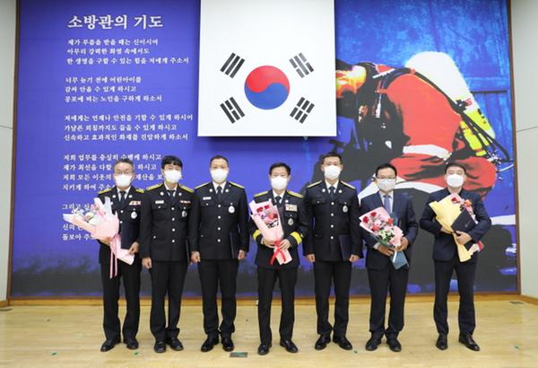 2022. 11. 9. 마산소방서, '소방의 날'