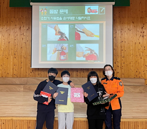 2022. 11. 21. 마산소방서, 합포초등학교 한국119청소년단 소방안전 OX퀴즈대회 개최