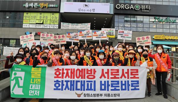 여성의용소방대가 캠페인을 실시하고 있다.