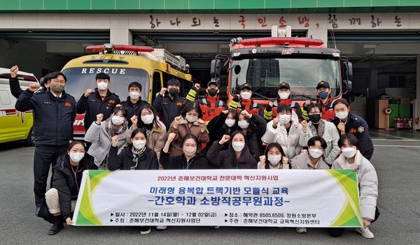 춘해보건대학교 간호학과 학생 견학 