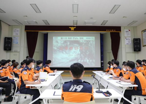 2022. 9. 5. 태풍 &lsquo;힌남노&rsquo; 북상 대비 긴급 상황판단회의 개최