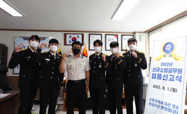 임용식 후 기념사진 