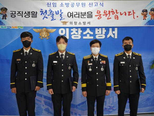 2022. 8. 9. 신규임용 신고식