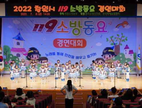 &lsquo;밝은숲어린이집&rsquo; 창원시 119소방동요 경연대회에서 우수상 수상