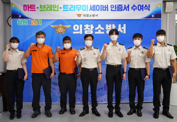 2022. 7. 25. 2022년 2분기 하트세이버 인증서 수여식