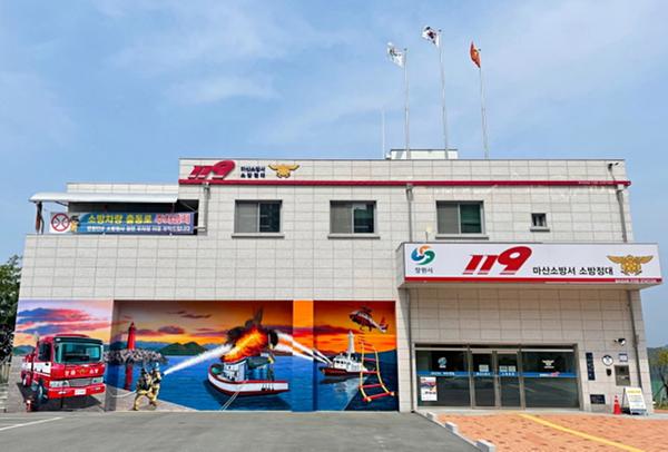 살아 움직이는 차고지 「AR트릭아트 포토존」 설치