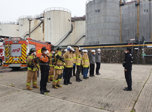  &lsquo;대한송유관공사&rsquo; 민&middot;관 합동 소방훈련 실시