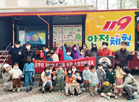 상록아파트 주민 대상 이동안전체험교실 운영