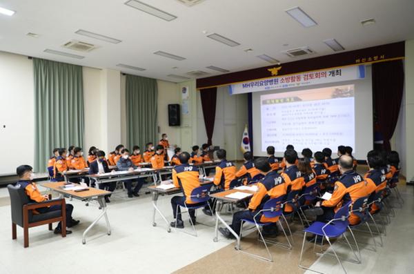 MH00요양병원 화재방어검토회의 개최