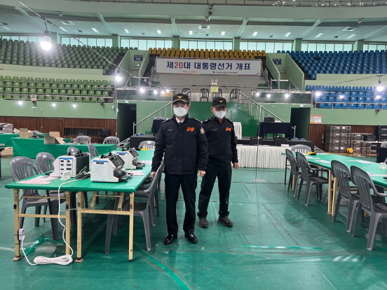 마산소방서장 제20대 대통령 선거 대비 개표소 현장 안전지도