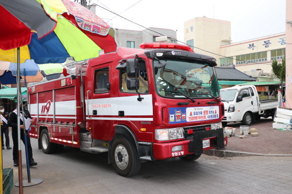 소방차 출동로 확보