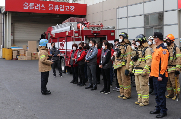 긴급구조통제단