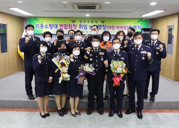 임명장 수여 후 기념촬영한 모습임. 