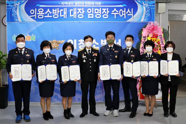 대장 임명장 수여 장면