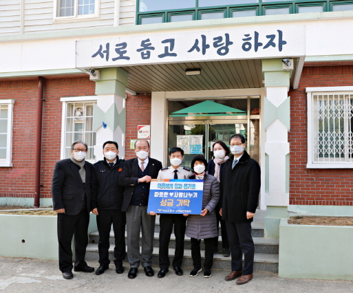 2022. 1. 26. 소방발전위원회 영신원에 따뜻한 정 나눠