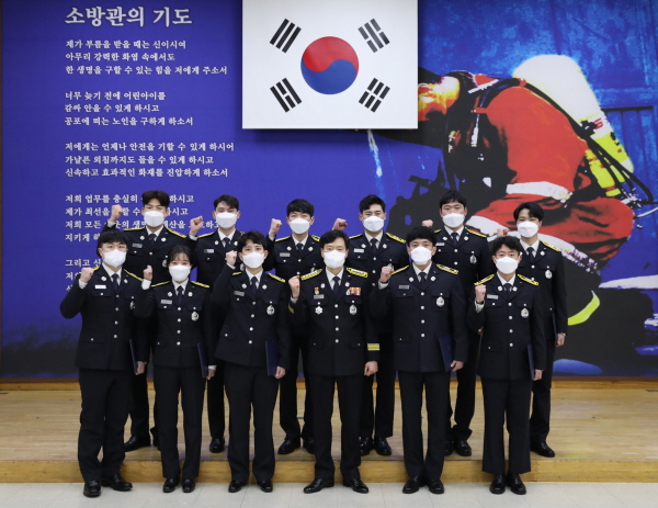 신규 소방공무원 신고식