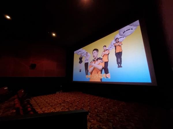 영화관 홍보1